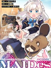 百妖谱